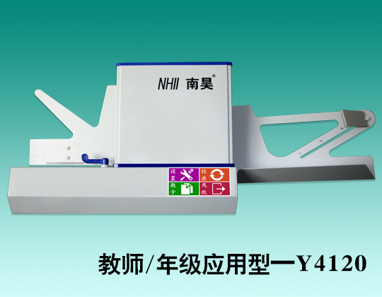 ��ʦӦ���͡�Y4120